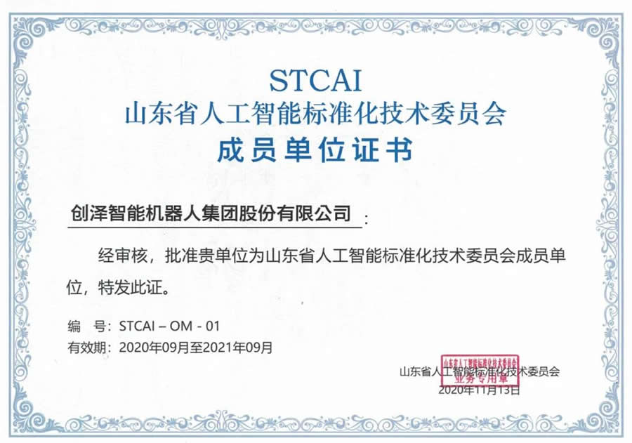 ɽ�|ʡ�˹����ܘ˜ʻ����gί�T���C��