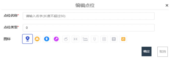 �����C����·��·��λ�Ø�(bi��o)ע