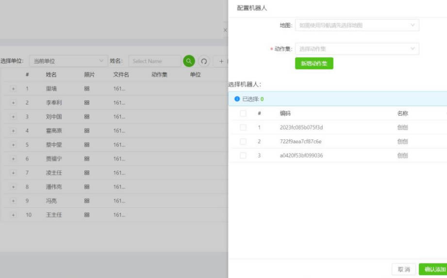 �C(j��)����ӭ�e�������ý���