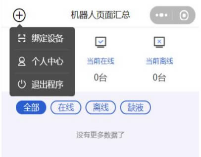 ����APP���������C�����O�����